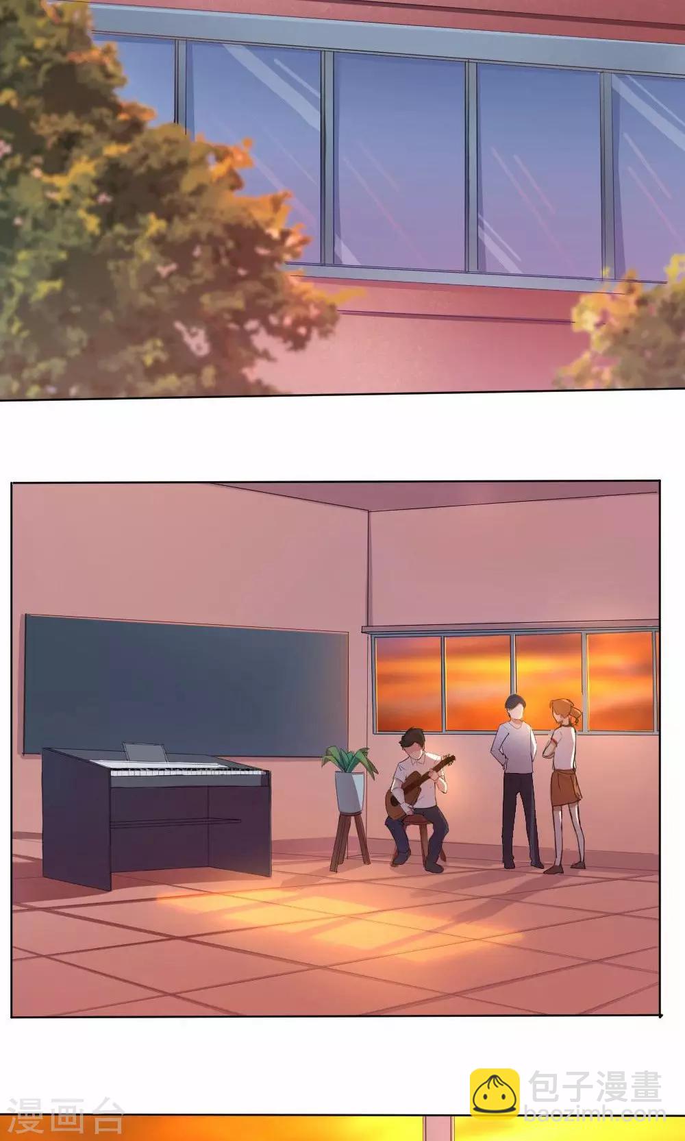 《我是江小白》第33话 爱的萌芽 第7页