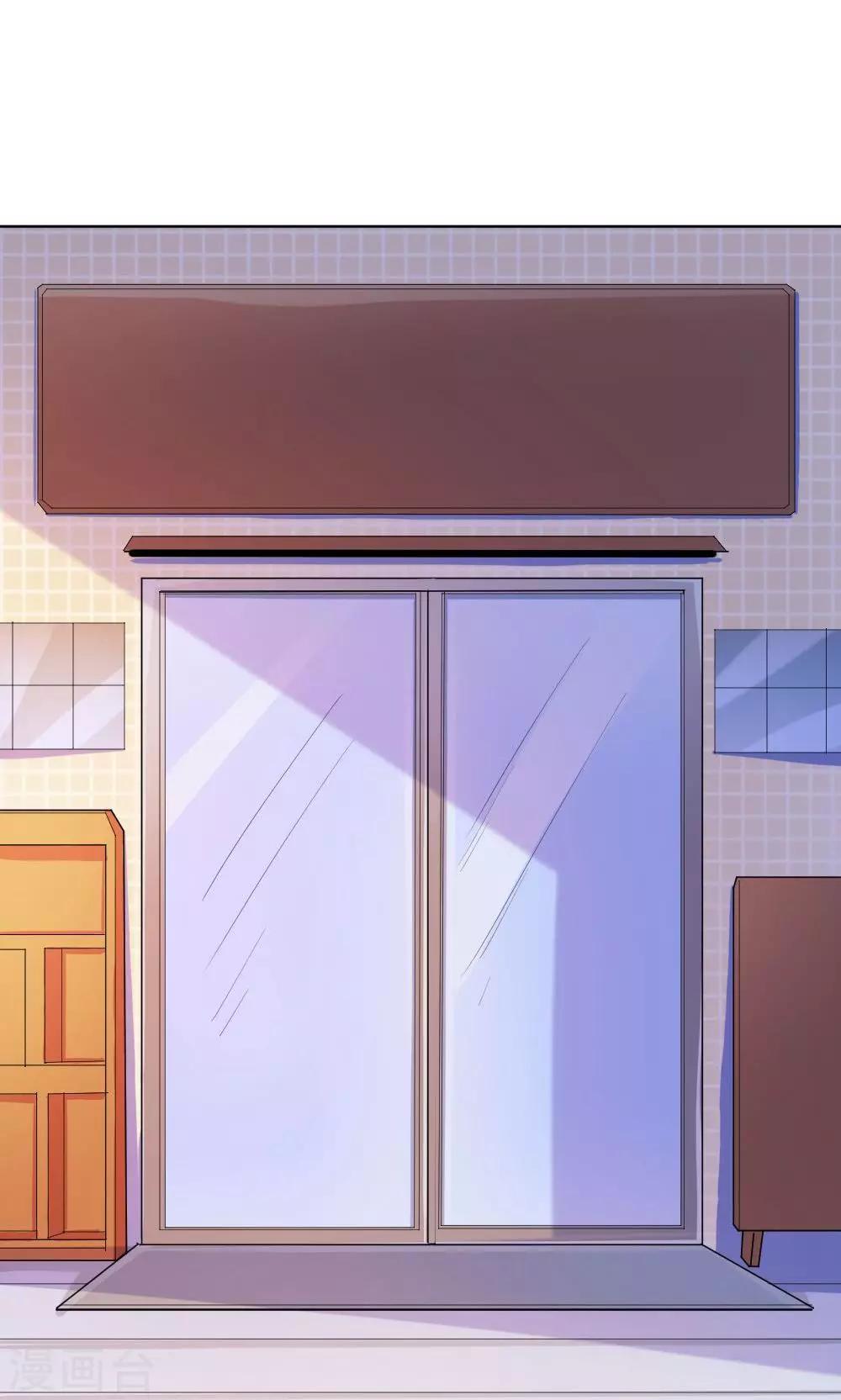 《我是江小白》第34话 爱的抱抱 第26页