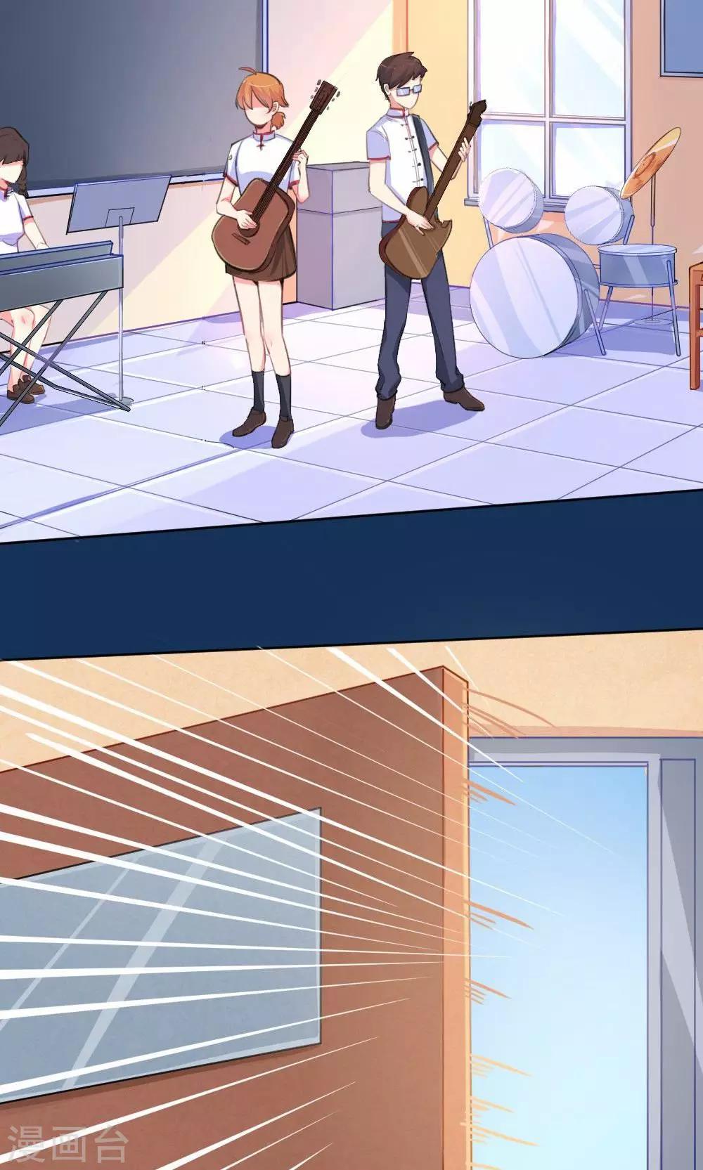 《我是江小白》第39话 九月组合的危机 第22页