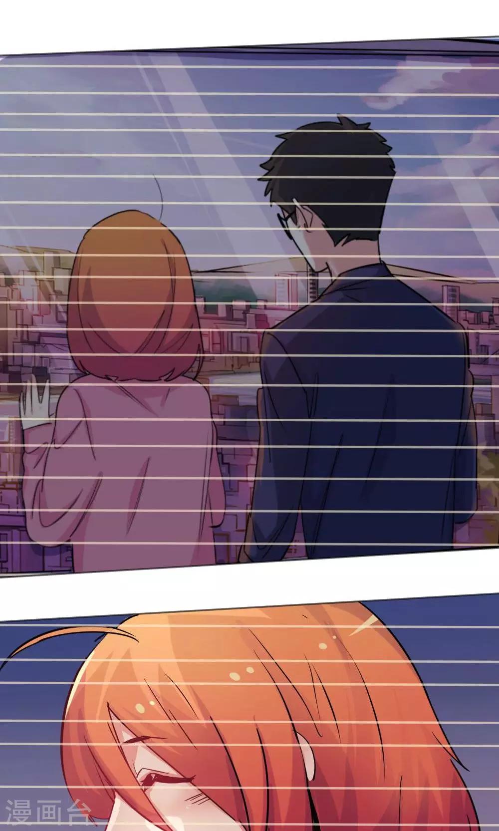 《我是江小白》第40话 再遇停更危机 第20页