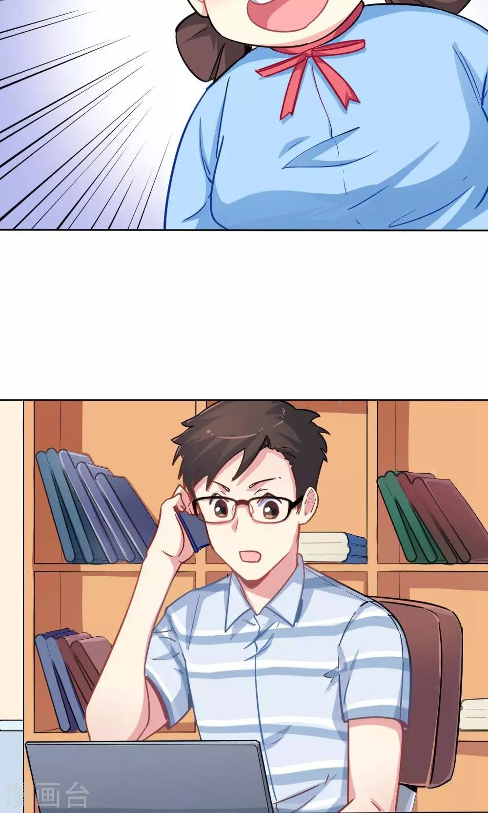 《我是江小白》第40话 再遇停更危机 第29页