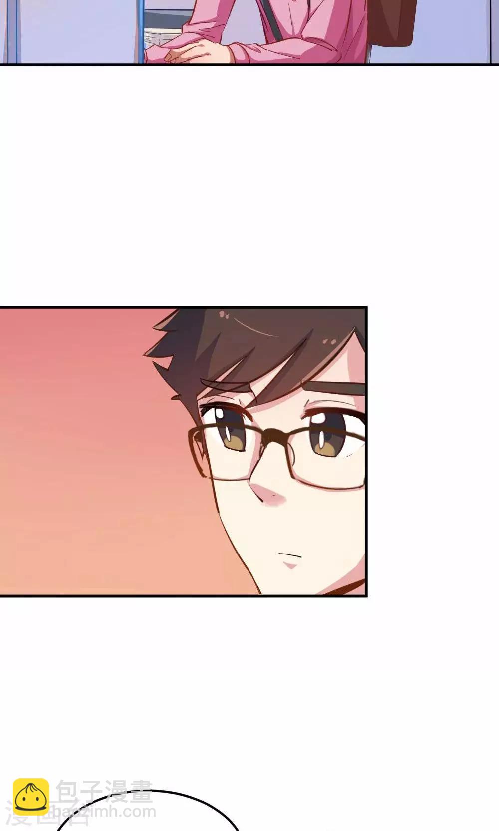 《我是江小白》第43话 约见夏作家 第5页