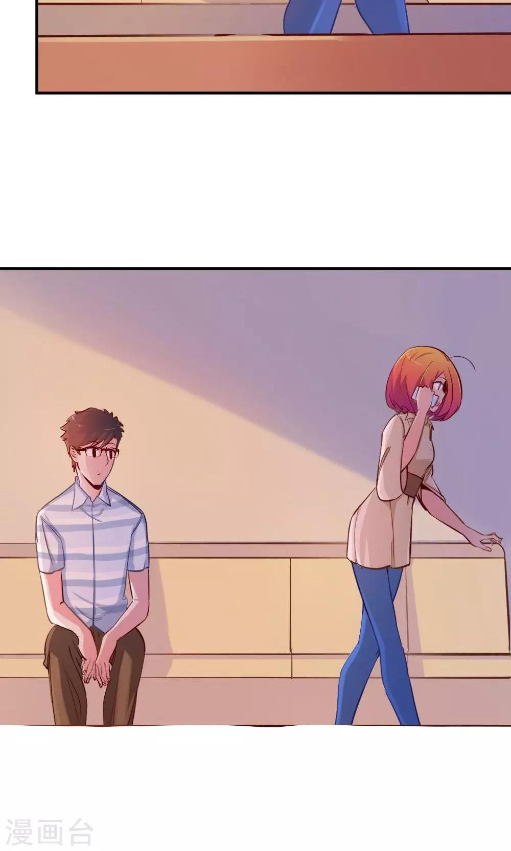 《我是江小白》第47话 脑海里的人 第21页