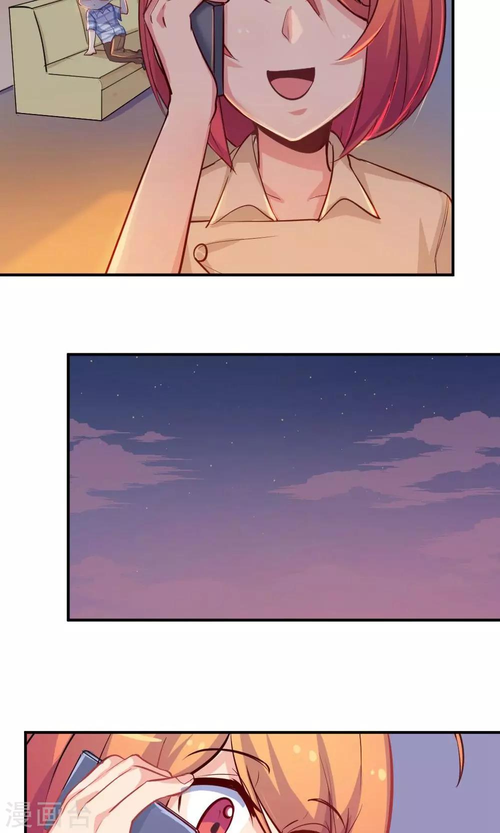 《我是江小白》第47话 脑海里的人 第24页