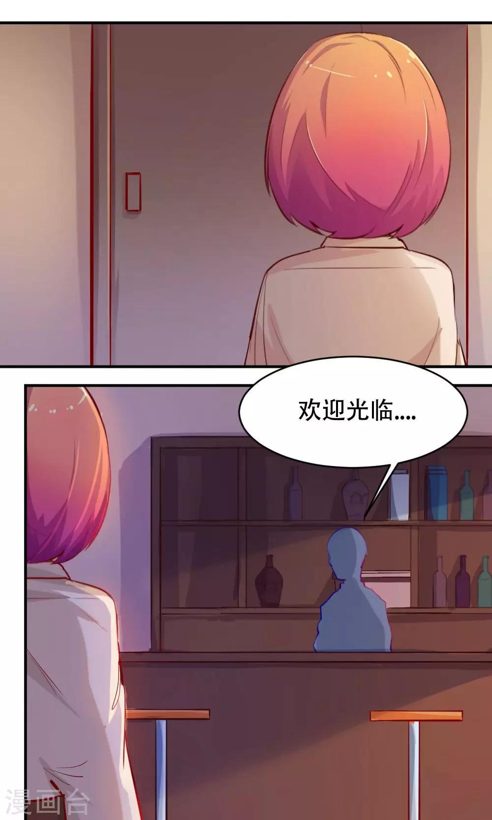 《我是江小白》第46话 创作者的坚持 第1页