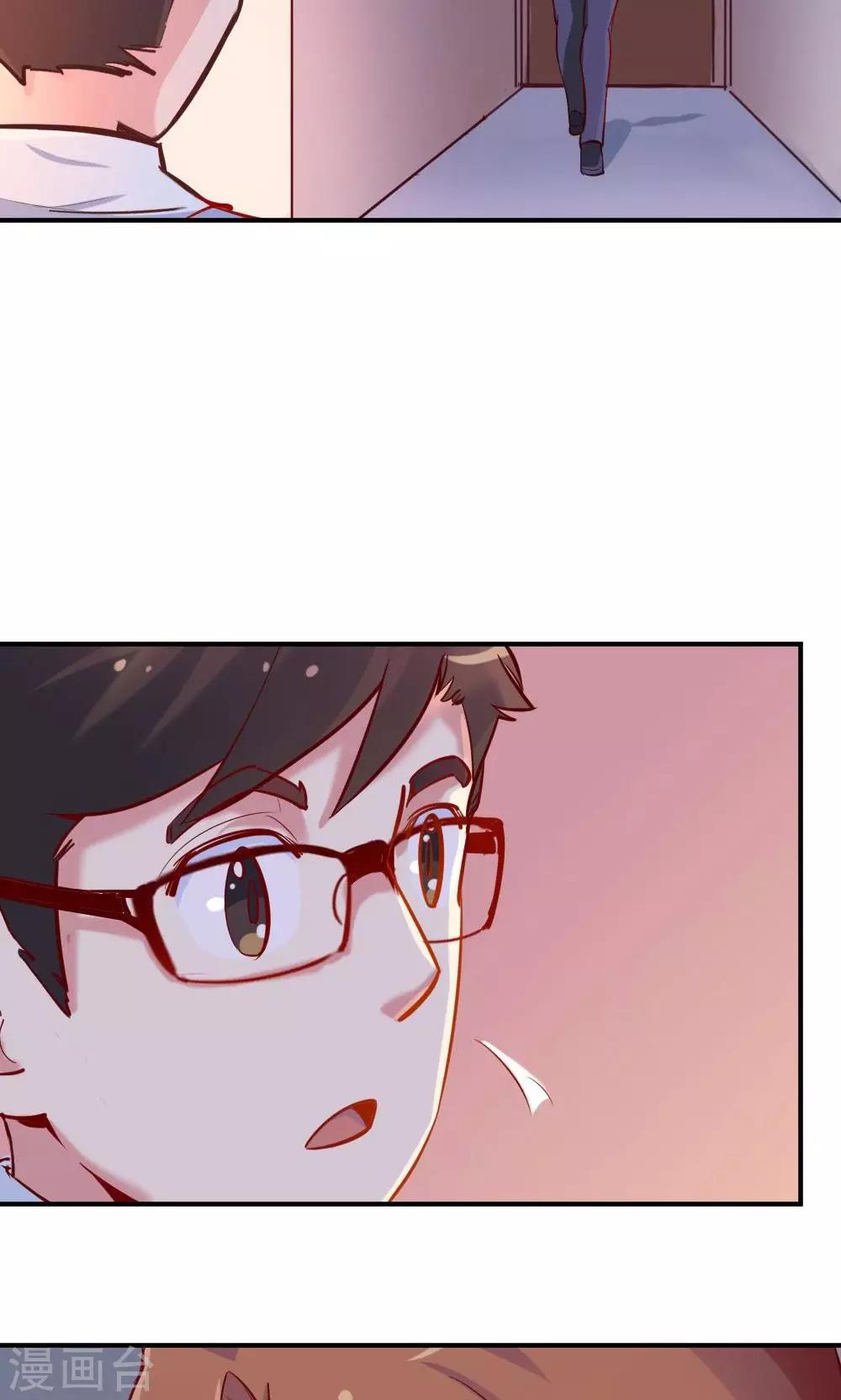 《我是江小白》第46话 创作者的坚持 第20页