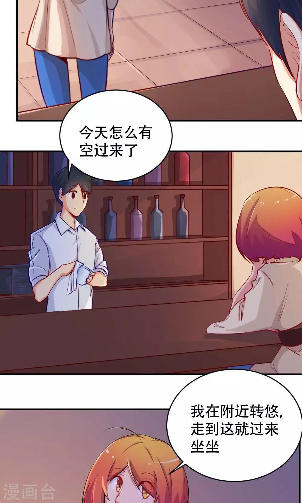 《我是江小白》第46话 创作者的坚持 第3页