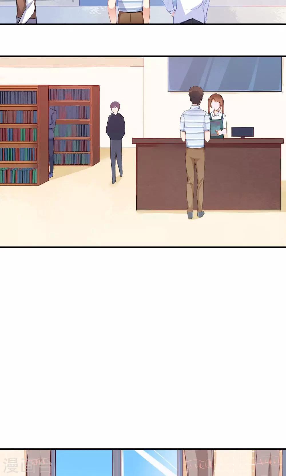 《我是江小白》第49话 似曾相识 第2页