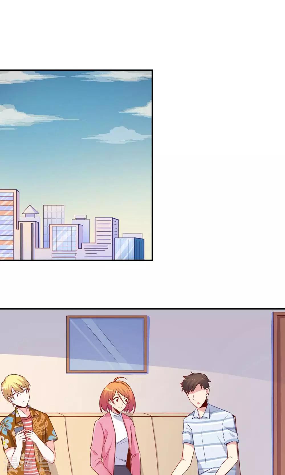 《我是江小白》第56话 吃醋 第13页