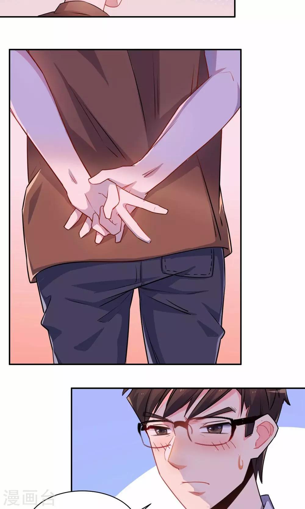《我是江小白》第56话 吃醋 第22页