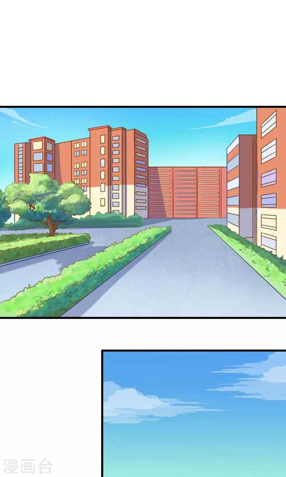 《我是江小白》第55话 回国 第22页
