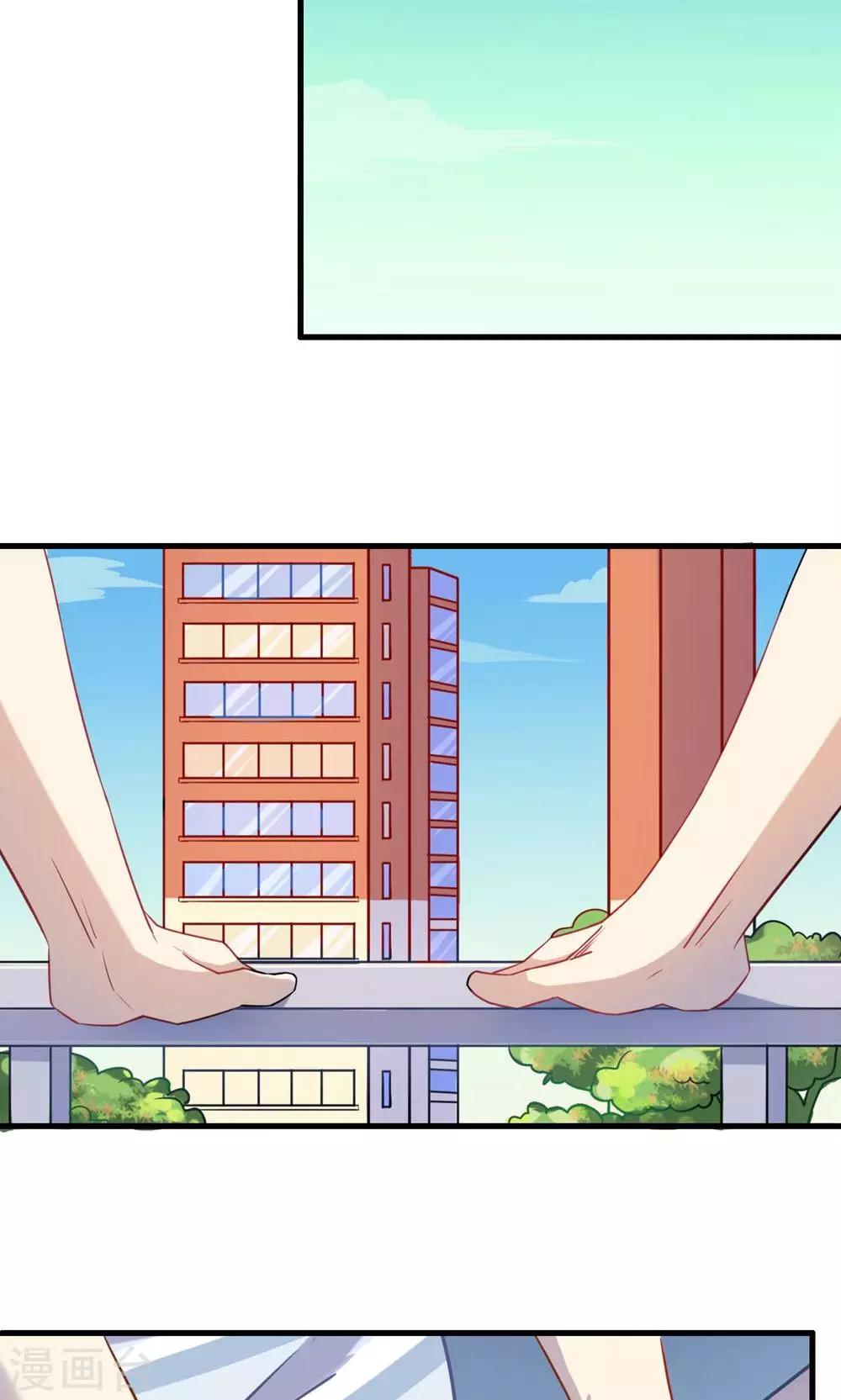《我是江小白》第55话 回国 第23页