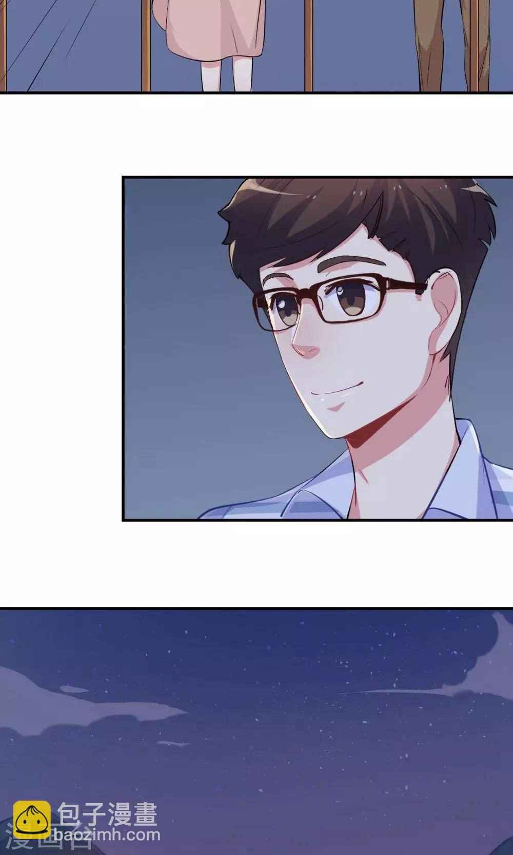 《我是江小白》第53话 喜提第三 第13页