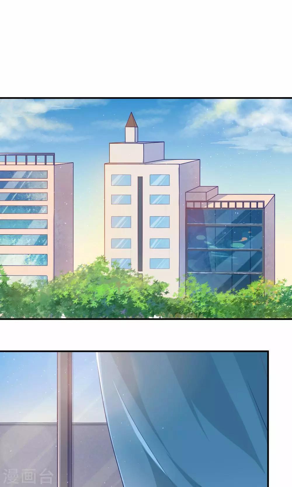 《我是江小白》第54话 一周年 第1页