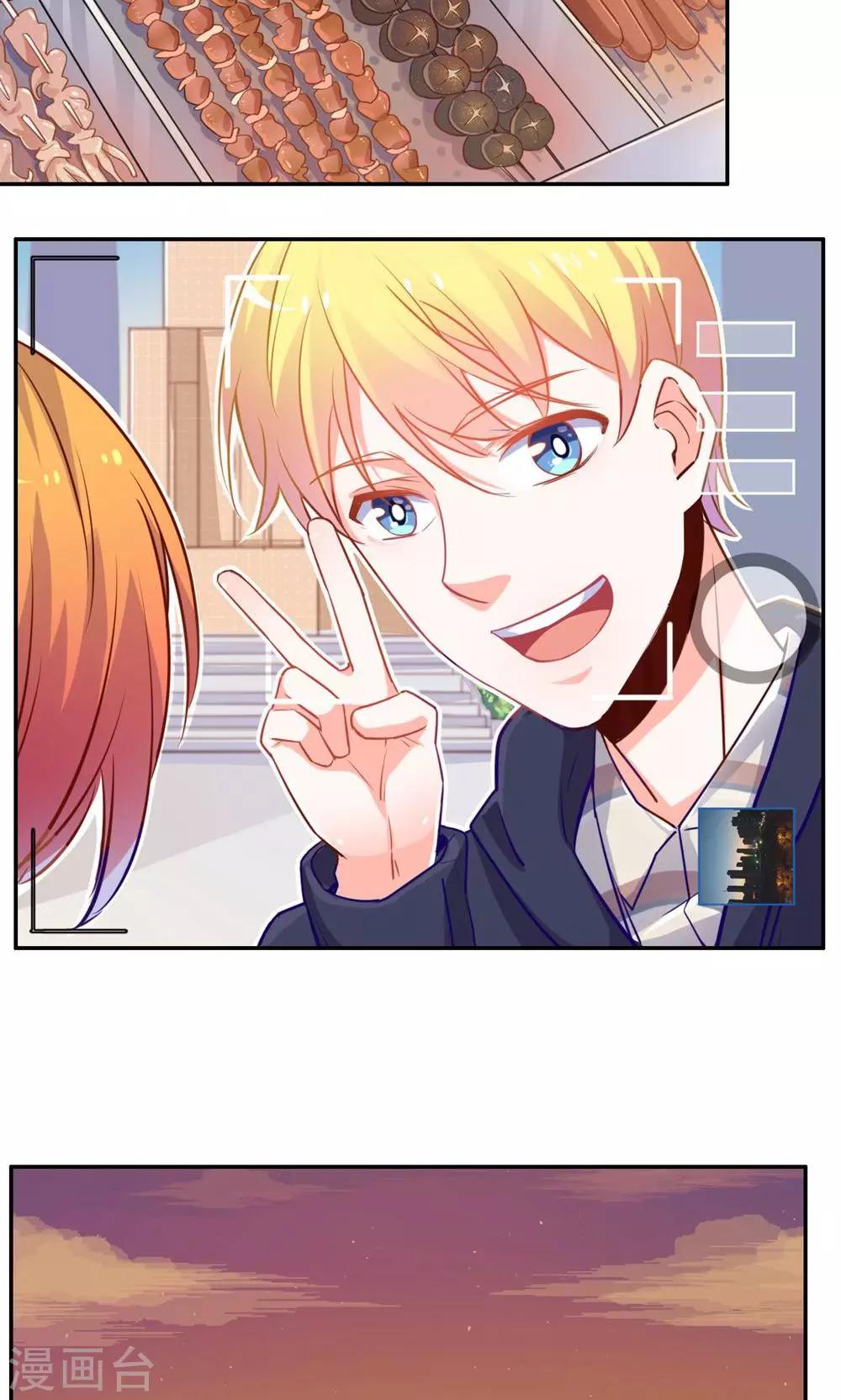 《我是江小白》第57话 母校之行 第10页