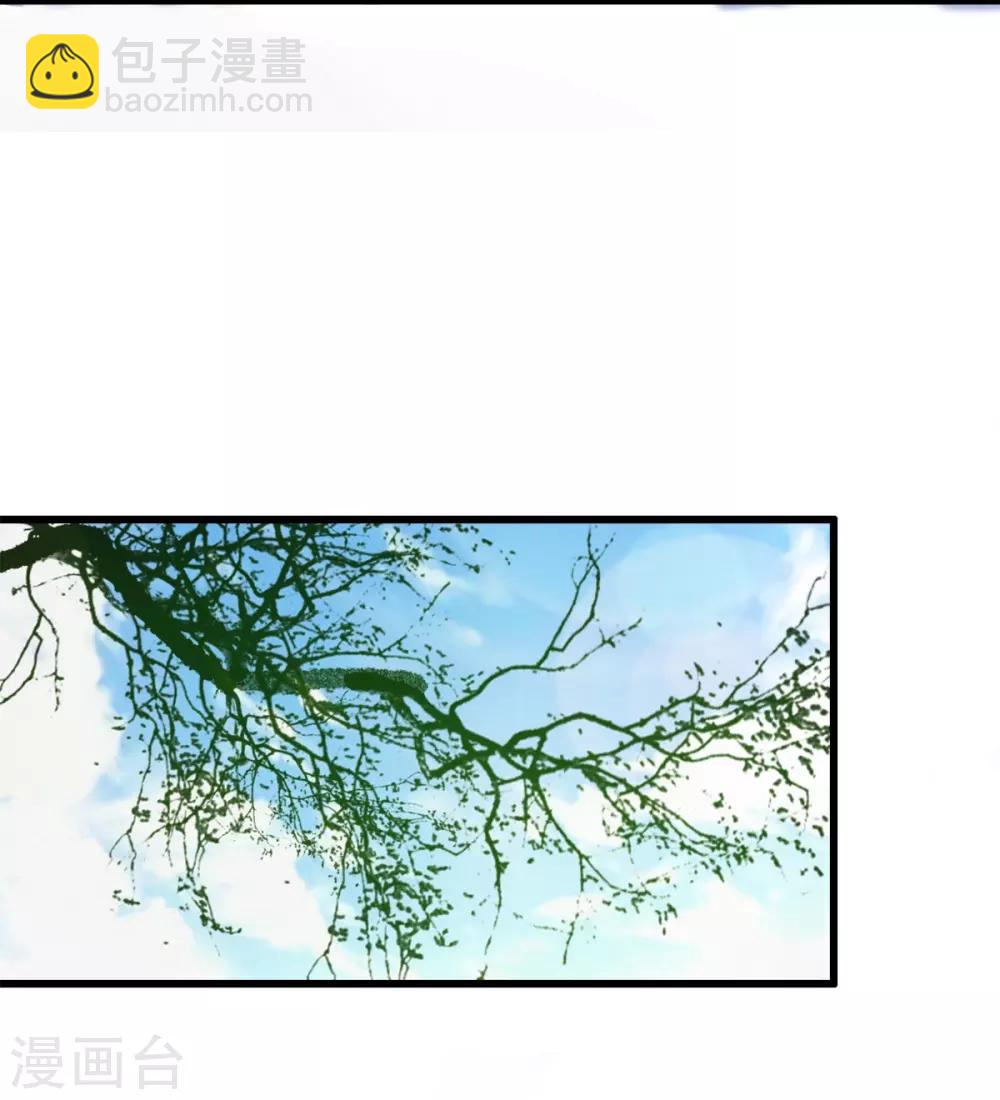 《兽王的专宠（暴君专宠）》第3话 咸猪手 第21页
