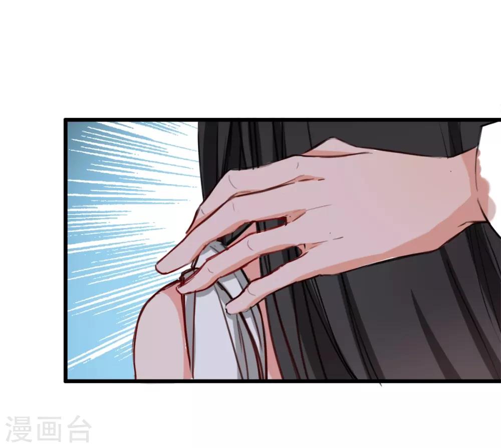 《兽王的专宠（暴君专宠）》第6话 让他把你阉了做化肥 第13页