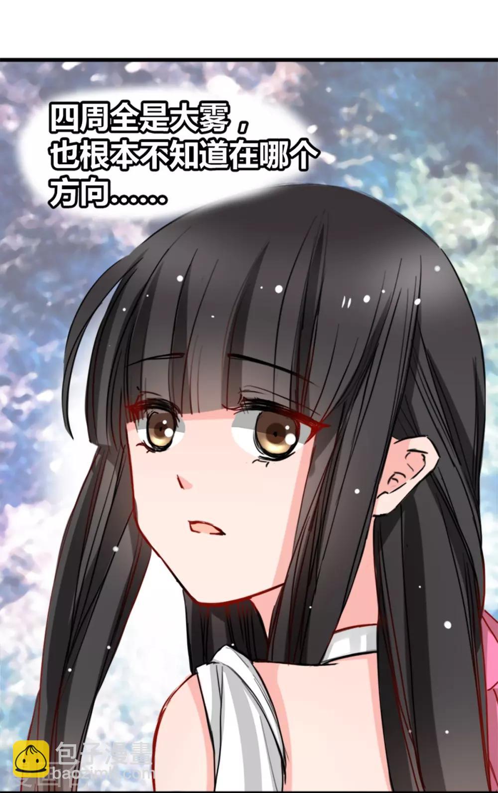 《兽王的专宠（暴君专宠）》第9话 偷袭&暗杀 第15页