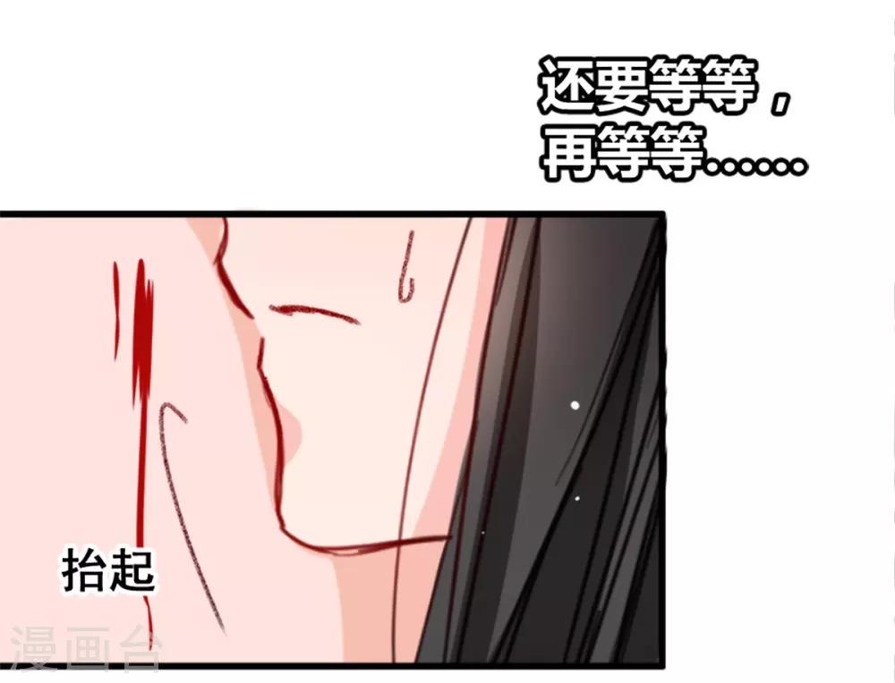 《兽王的专宠（暴君专宠）》第10话 她的唇是软的 第19页