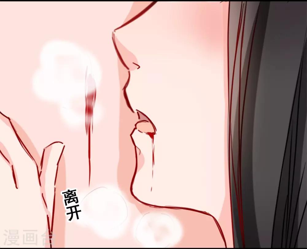 《兽王的专宠（暴君专宠）》第10话 她的唇是软的 第24页