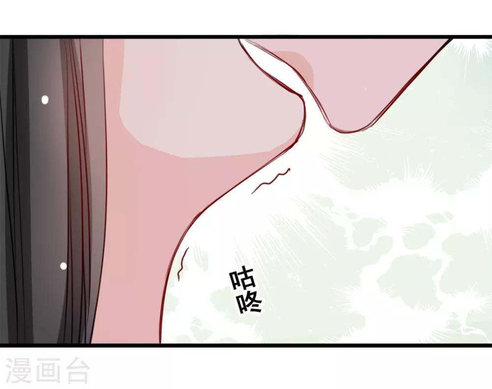 《兽王的专宠（暴君专宠）》第22话 被带走 第8页