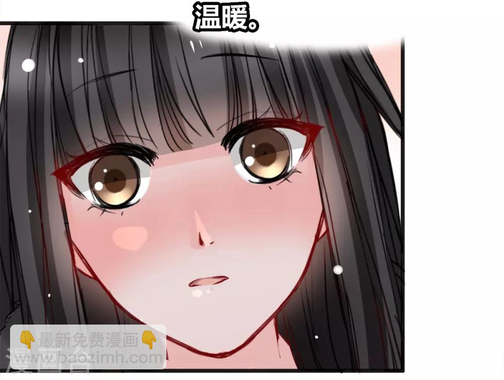 《兽王的专宠（暴君专宠）》第21话 逃还是不逃？ 第23页