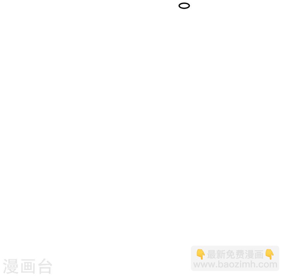 《兽王的专宠（暴君专宠）》第21话 逃还是不逃？ 第32页