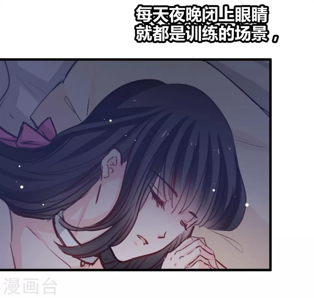 《兽王的专宠（暴君专宠）》第25话 全是女人的部落 第15页