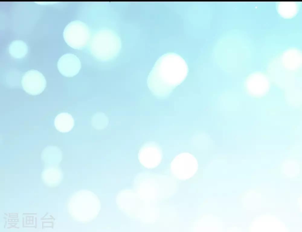 《兽王的专宠（暴君专宠）》第41话 是女人就要娇弱 第19页