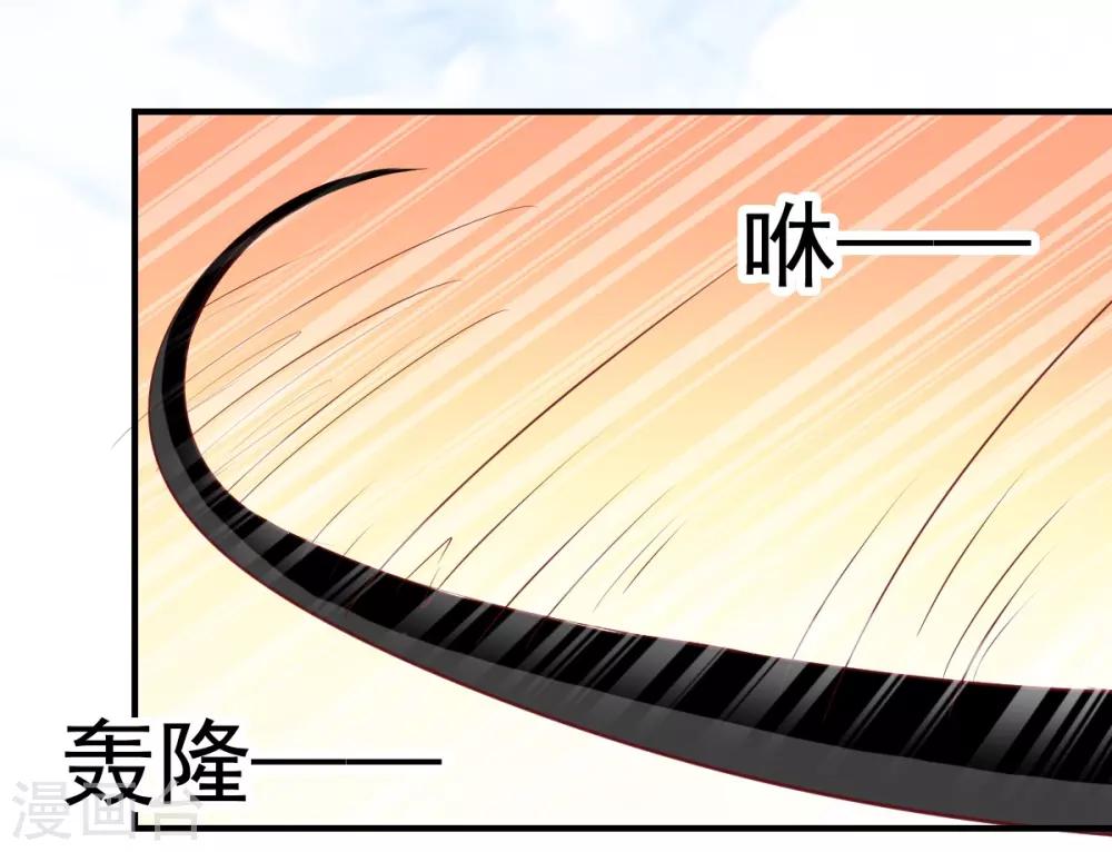 《兽王的专宠（暴君专宠）》第49话 我的人都敢动 第10页
