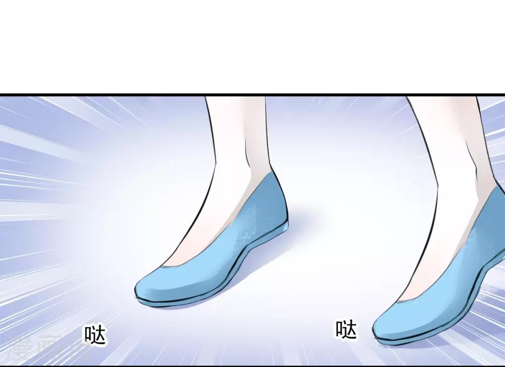 《兽王的专宠（暴君专宠）》第60话 逃不掉就面对 第10页