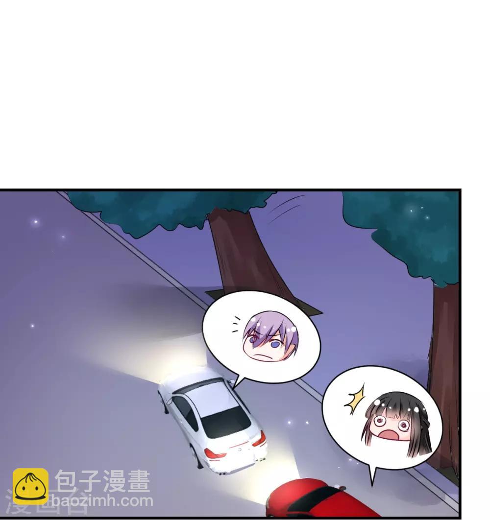 《兽王的专宠（暴君专宠）》第64话 今天是你的死期 第10页