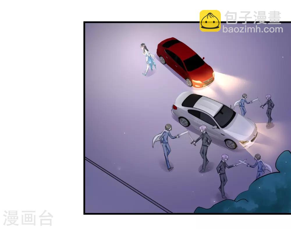 《兽王的专宠（暴君专宠）》第64话 今天是你的死期 第15页