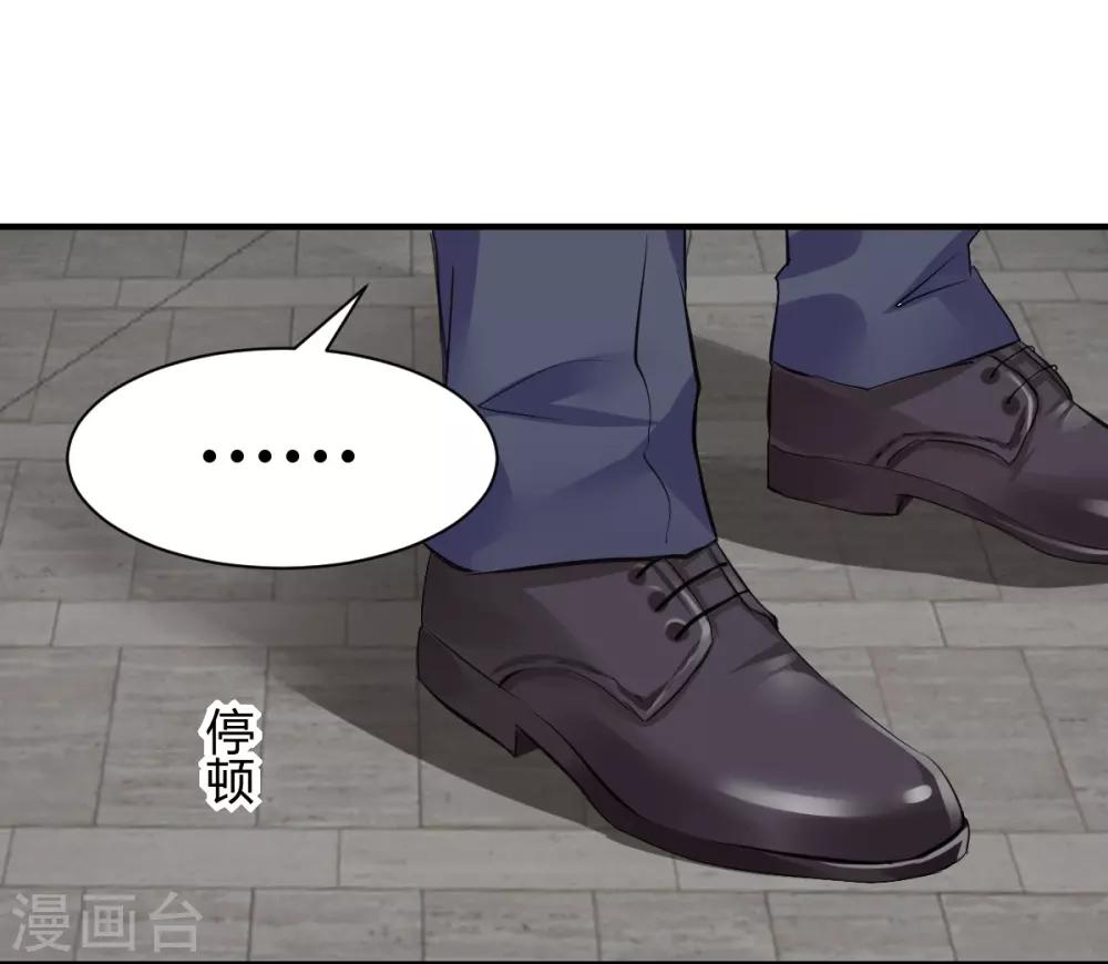 《兽王的专宠（暴君专宠）》第69话 给我个答应的理由 第12页