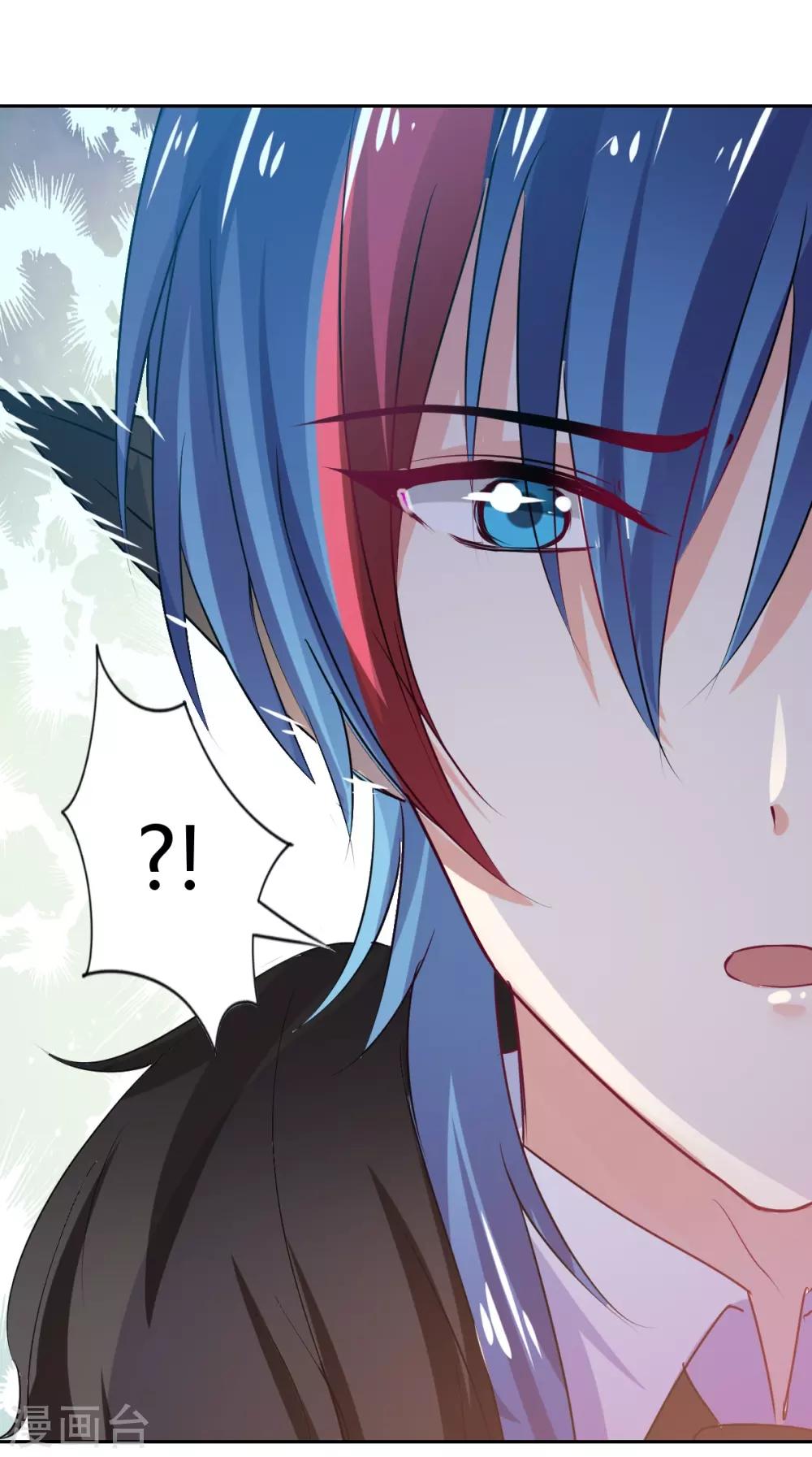 《兽王的专宠（暴君专宠）》第86话 征服&驯服 第23页