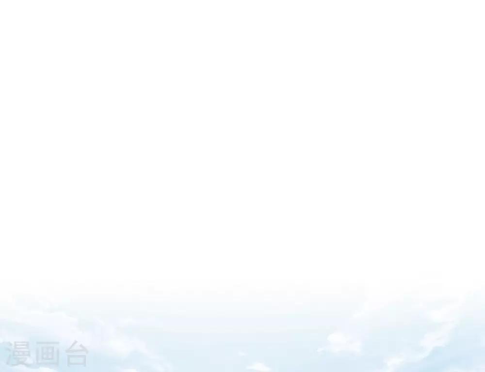 《兽王的专宠（暴君专宠）》第112话 第7页