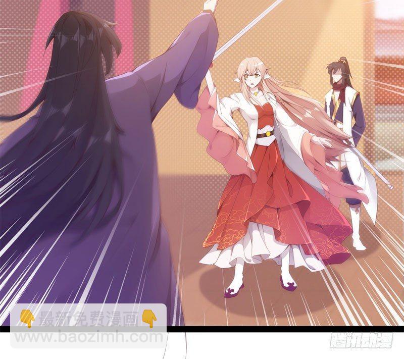 《剑途》三年休夫 第11页