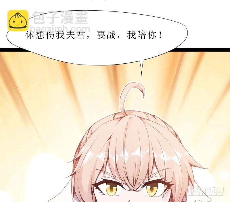 《剑途》三年休夫 第12页