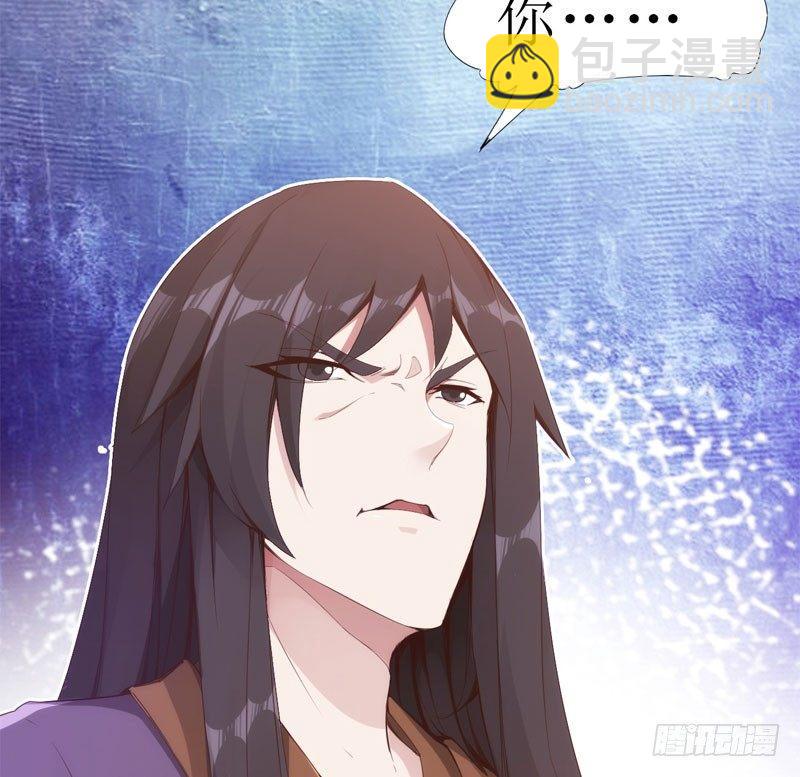 《剑途》三年休夫 第14页