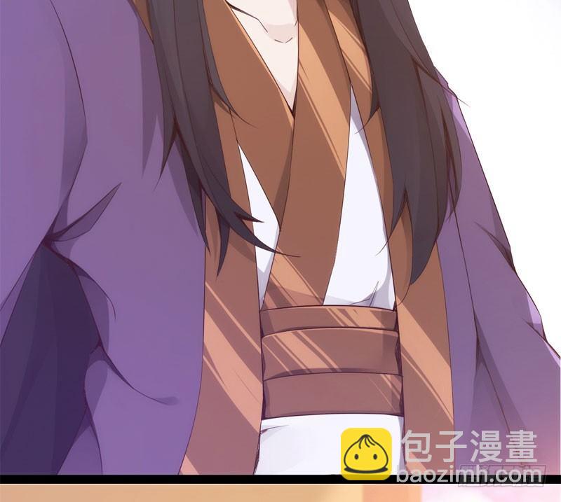 《剑途》三年休夫 第15页