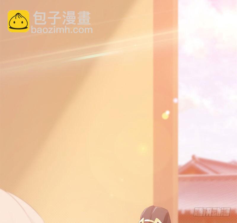 《剑途》三年休夫 第16页