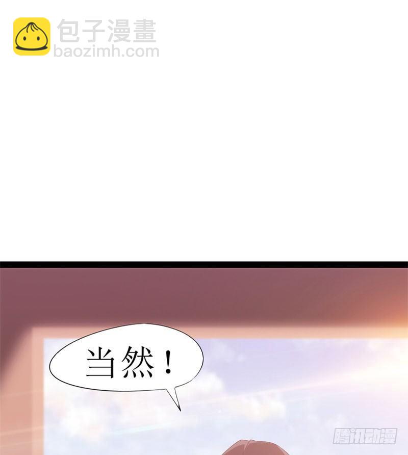 《剑途》三年休夫 第22页