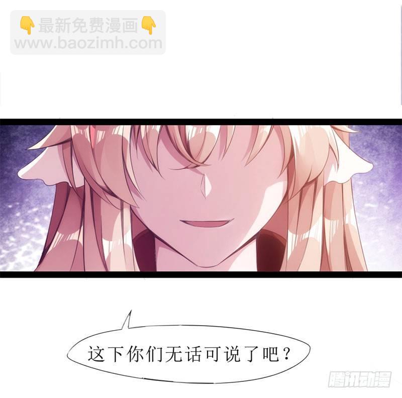 《剑途》三年休夫 第25页