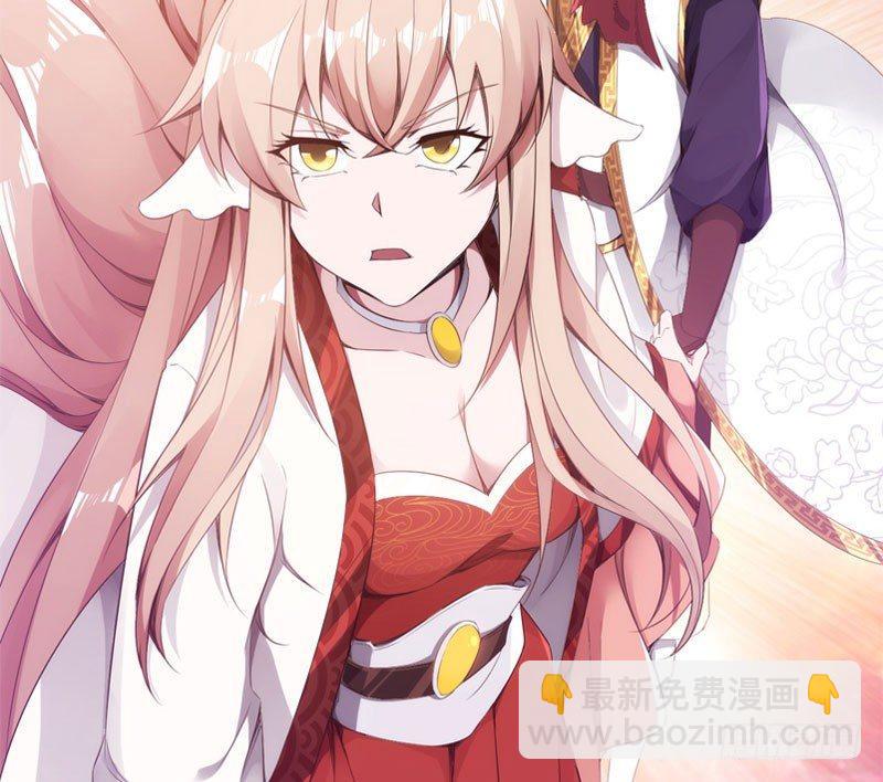 《剑途》三年休夫 第27页