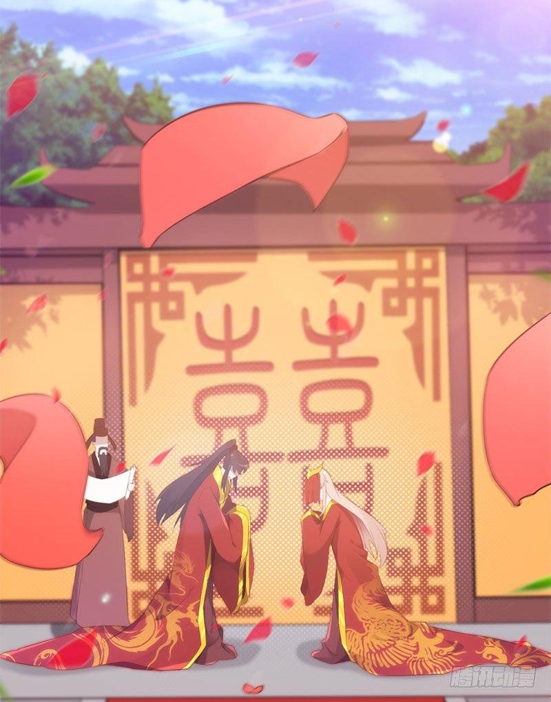 《剑途》三年休夫 第30页