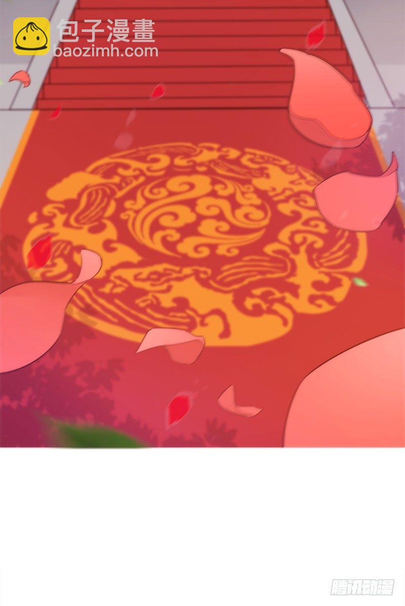 《剑途》三年休夫 第31页