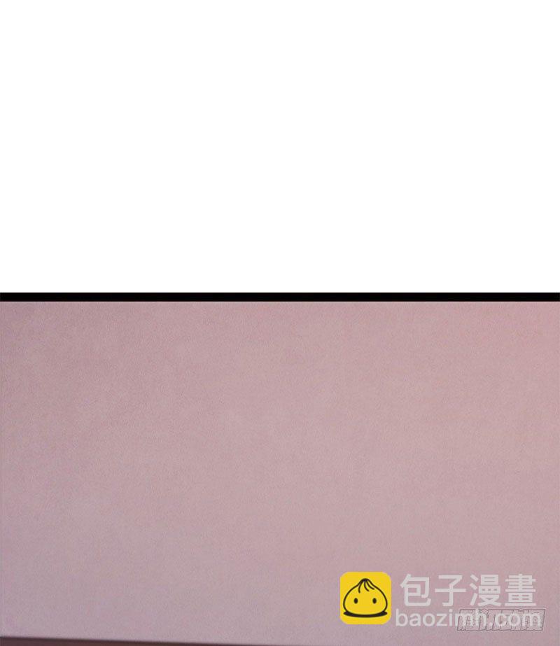 《剑途》三年休夫 第34页