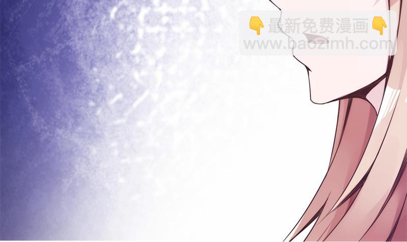 《剑途》三年休夫 第45页