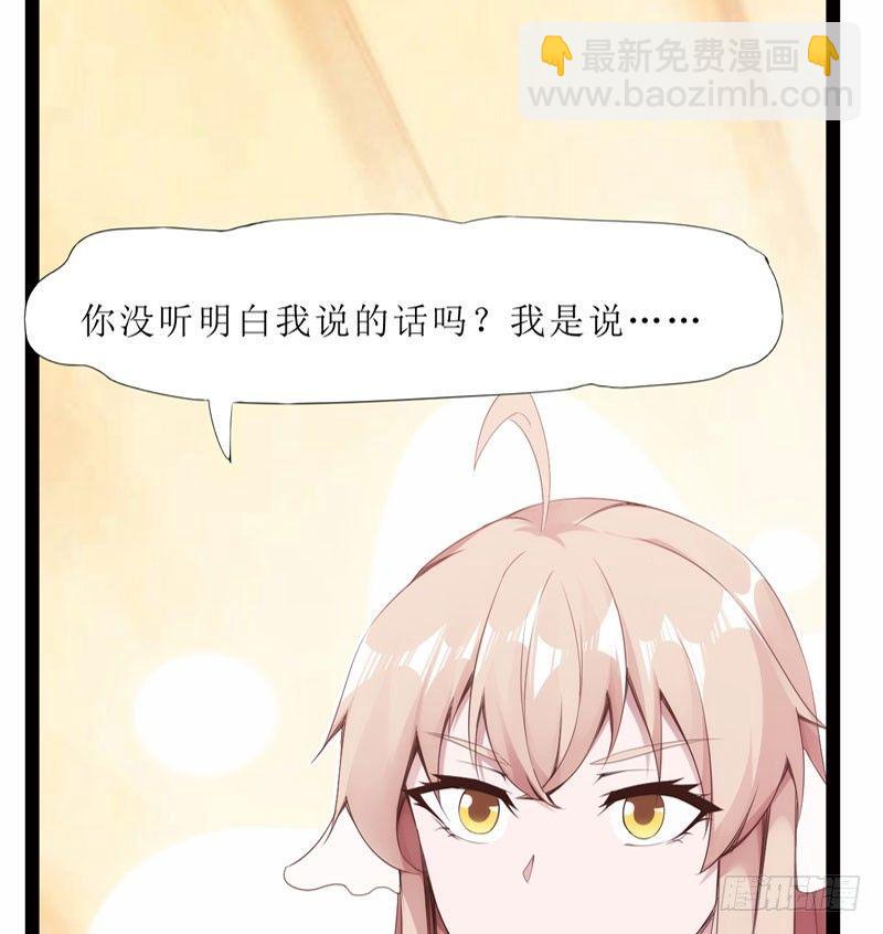 《剑途》三年休夫 第47页