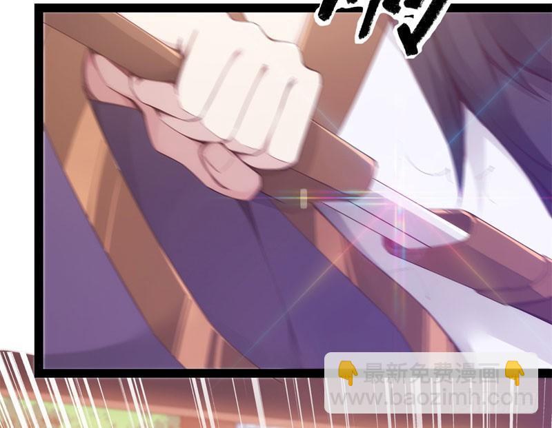 《剑途》三年休夫 第4页